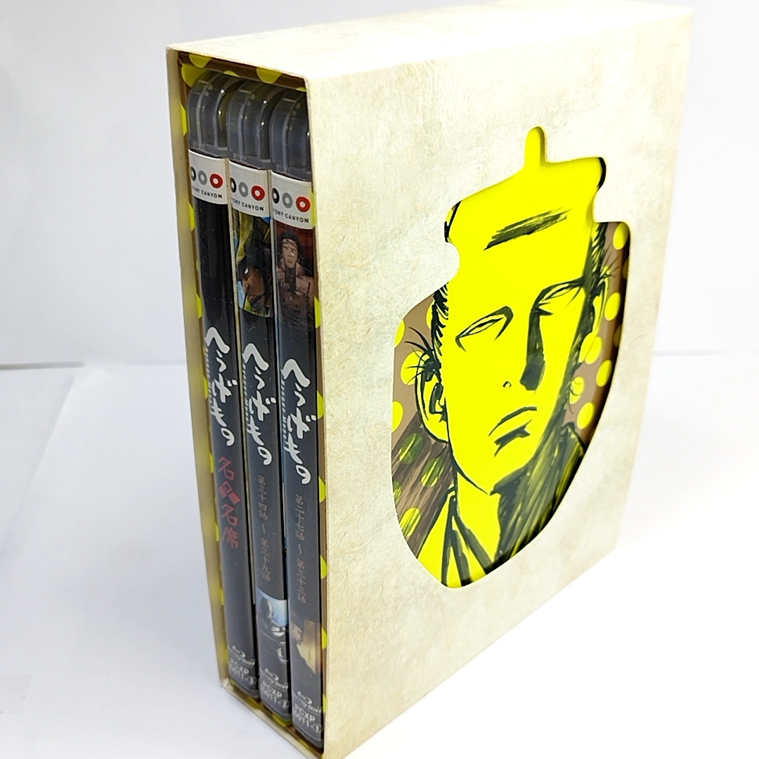 へうげもの Blu-ray BOX3 廃盤 | AUTOTEXTILE.COM.UA