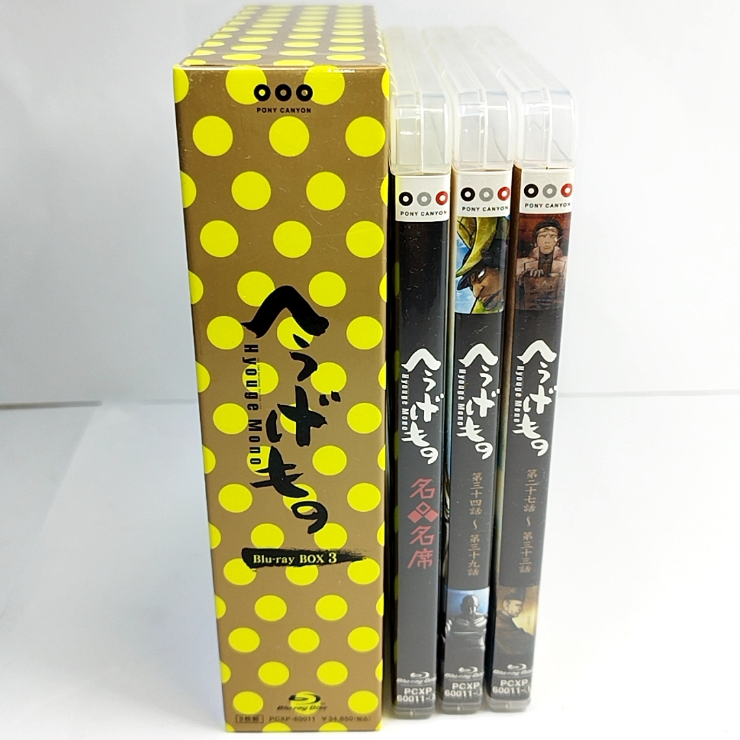 機動戦士ガンダム 逆襲のシャア 公式記録全集　-BEYOND THE TIME- へうげもの Blu-ray BOX3 廃盤 | AUTOTEXTILE.COM.UA