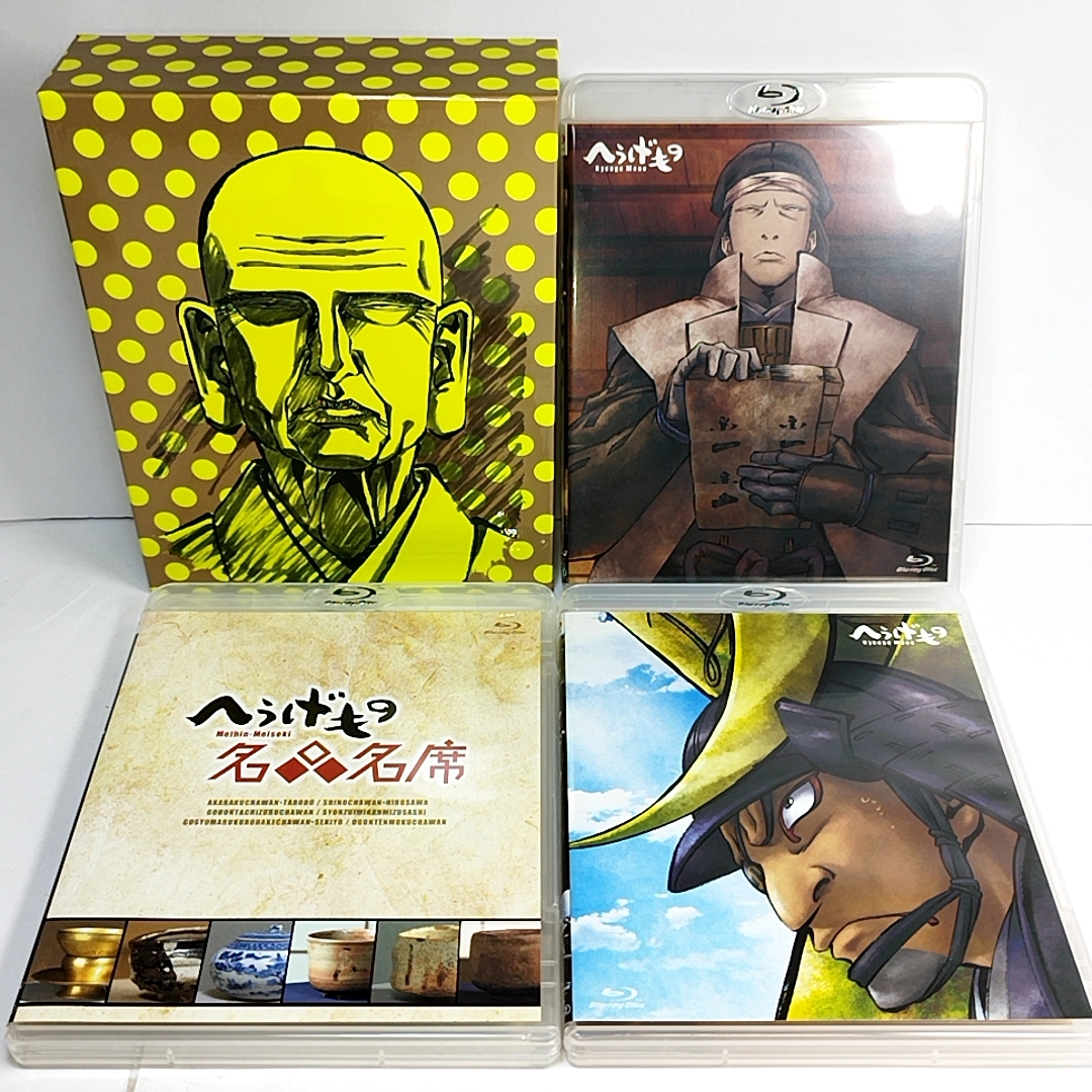 へうげもの Blu-ray BOX3 廃盤 | AUTOTEXTILE.COM.UA