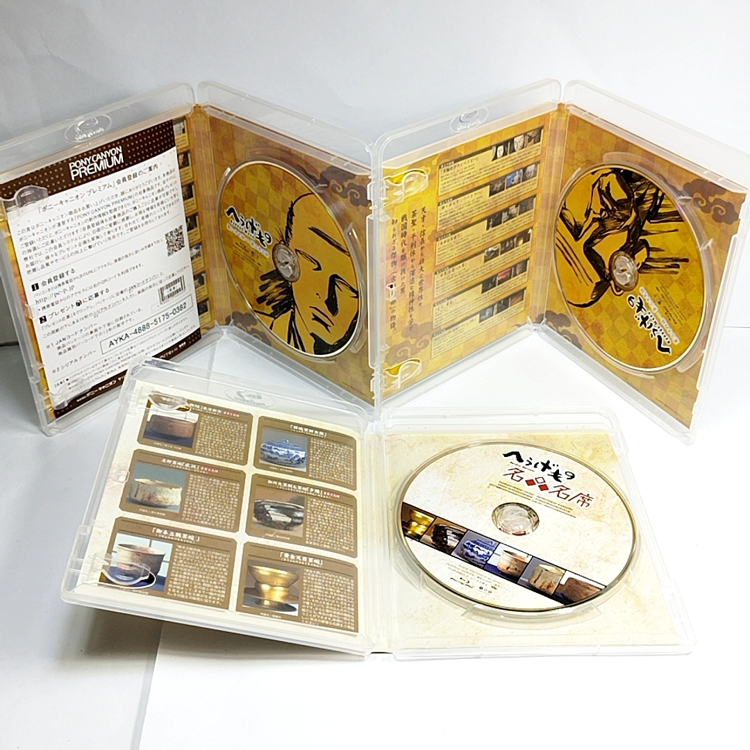 へうげもの Blu-ray BOX3 廃盤 | AUTOTEXTILE.COM.UA
