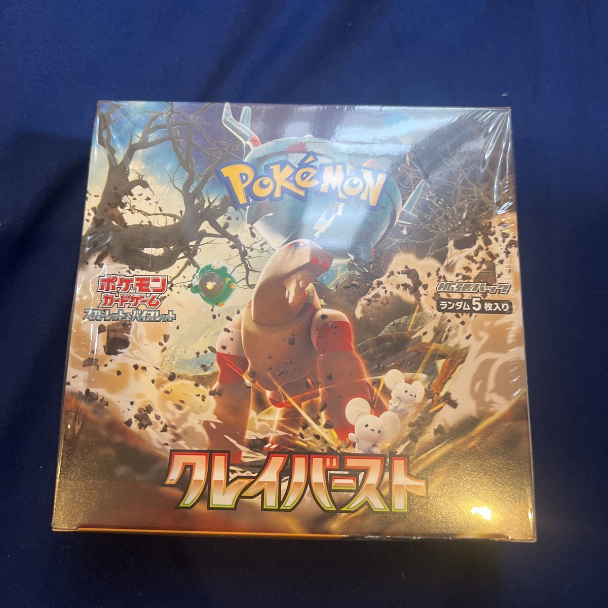 新品未開封 クレイバースト シュリンク付き ポケモンカード