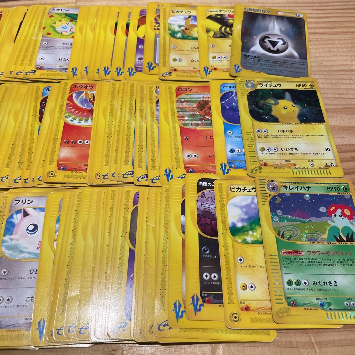 ポケモンカード e VS 黄色枠 大量まとめ売り 絶版カード 1円売り切り 