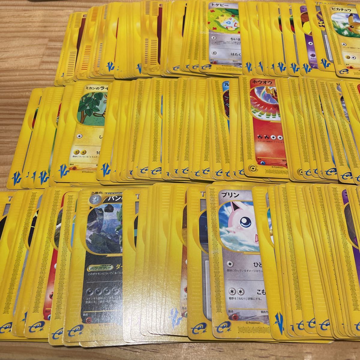 ポケモンカード e VS 黄色枠 大量まとめ売り 絶版カード 1円売り切り 