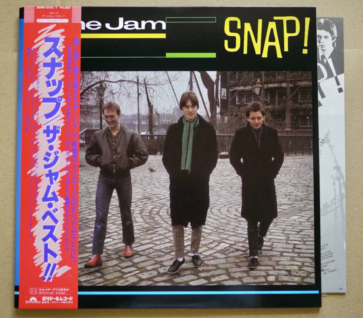THE JAM ザ・ジャム / スナップ - ザ・ジャム・ベスト！！ 国内盤初回