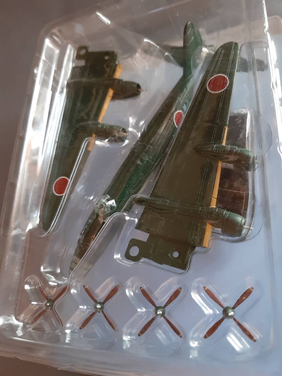 希少 日本陸海軍機大百科 連山 (緑) 1/144 「日本版・B-29 スーパー