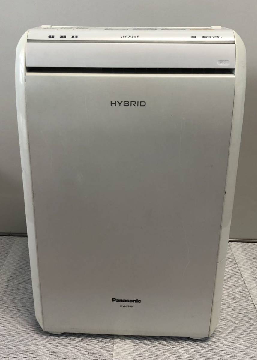 Panasonic 衣類乾燥除湿機 F-YHVX120-W パナソニック衣類乾燥除湿機 F 
