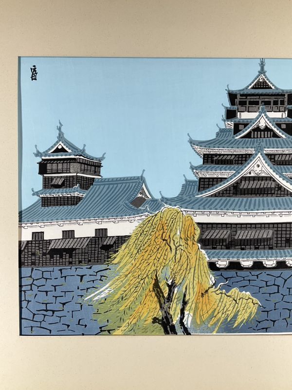 熊本城版画 真作 MAN 木版画 徳力富吉郎 秋風熊本城 ORIGINAL WOODBLOCK