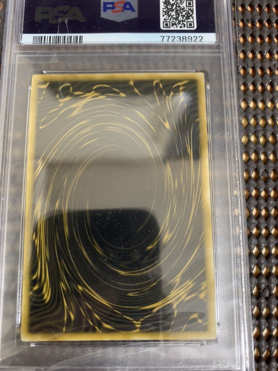 遊戯王 ラーの翼神竜 GB版 シークレットレア 貫通シク psa9 遊戯王