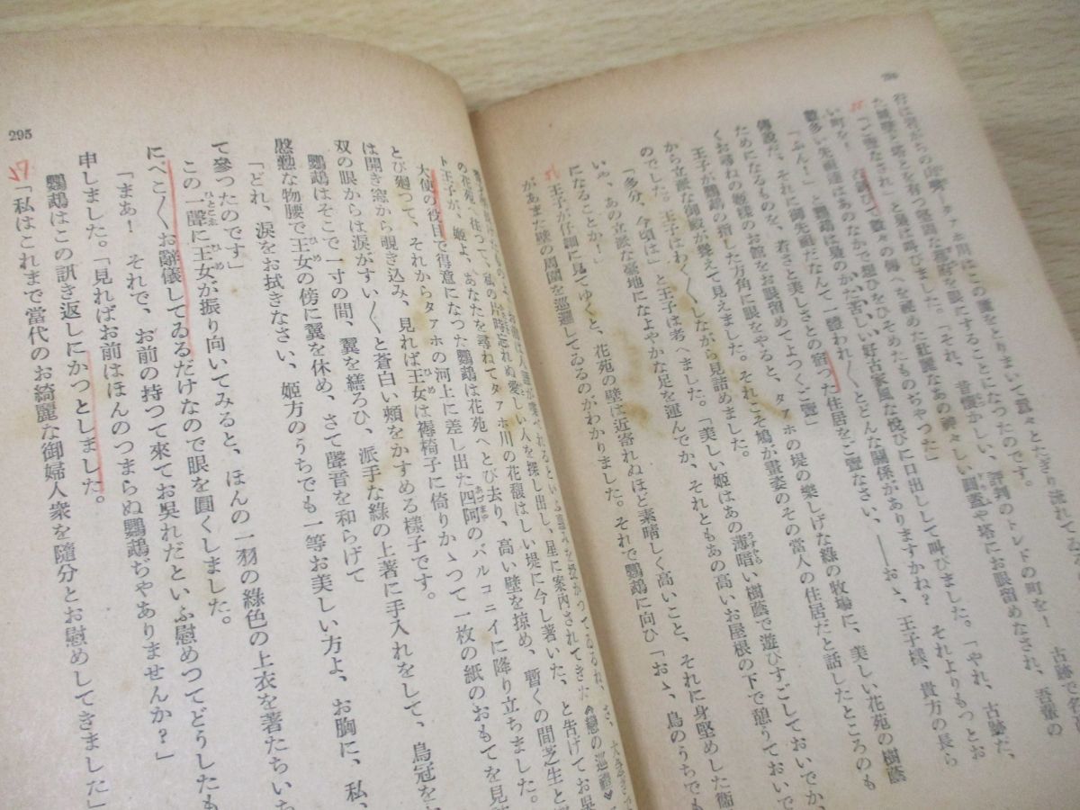 □01)【同梱不可・1円〜】岩波文庫 まとめ売り約70冊大量セット/岩波 
