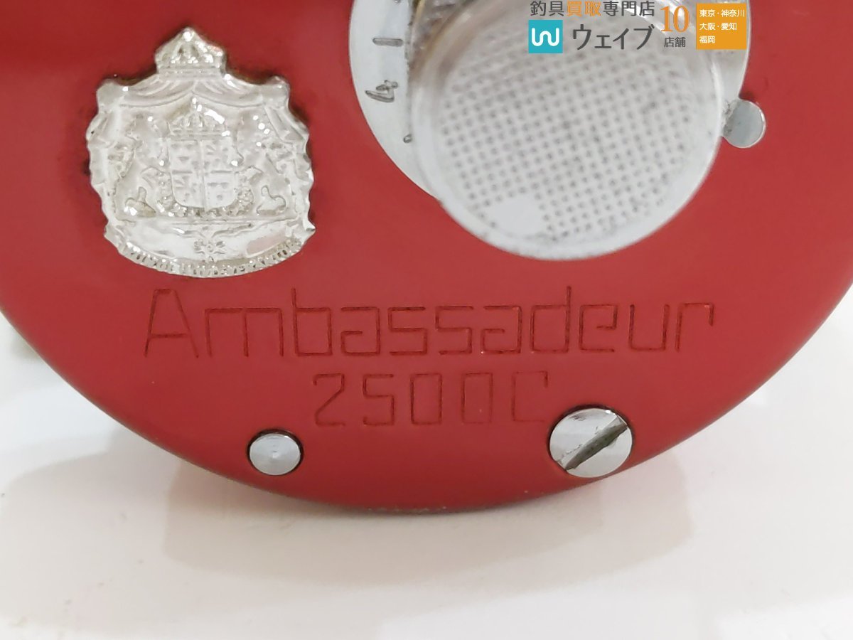 アブ・アンバサダー2500Cのフットナンバー「750600」オールドアブ