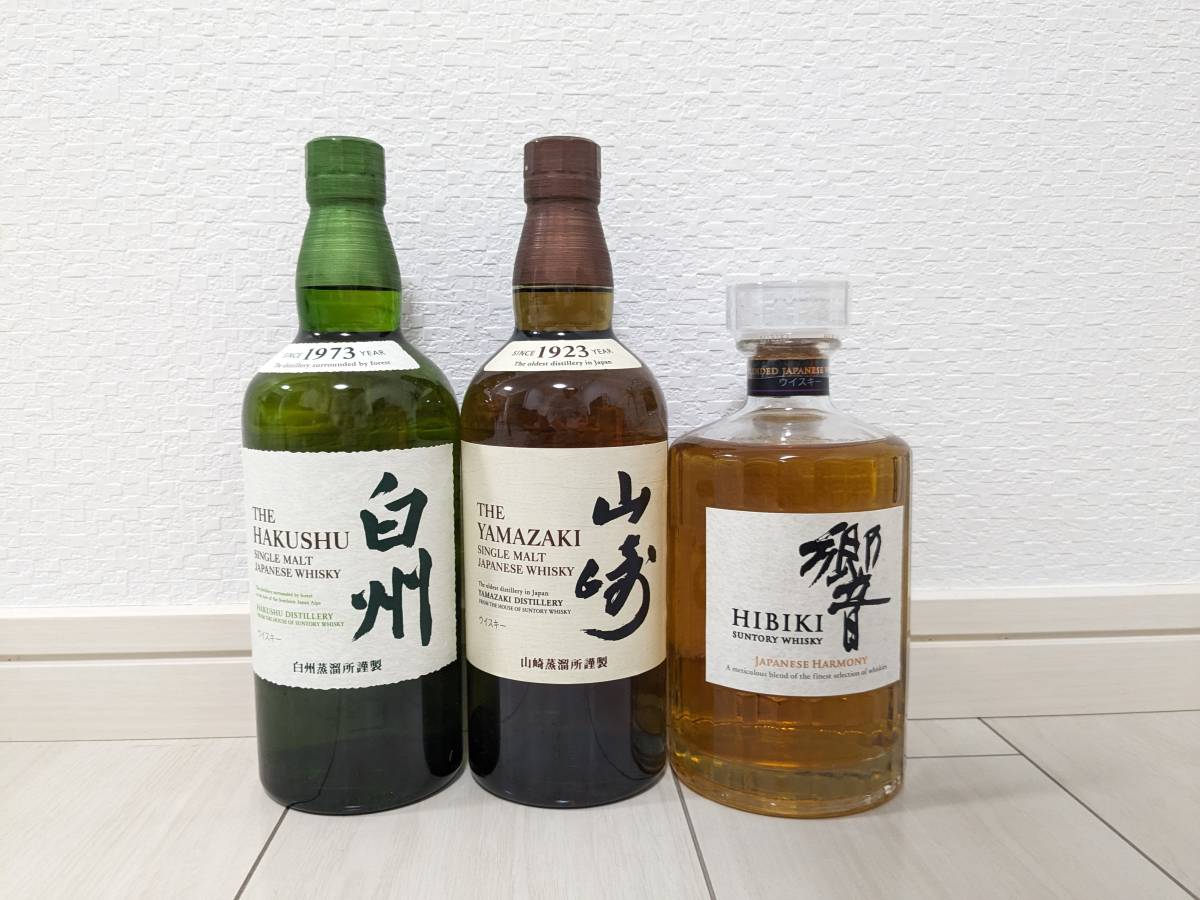 サントリー ウイスキー 山崎 白州 響 700ml シングルモルト ノン