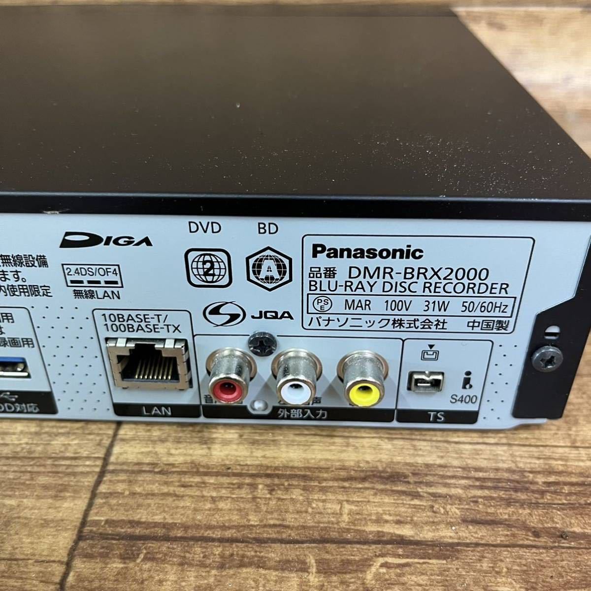 Panasonic ブルーレイ DIGA DMR-BRX2000