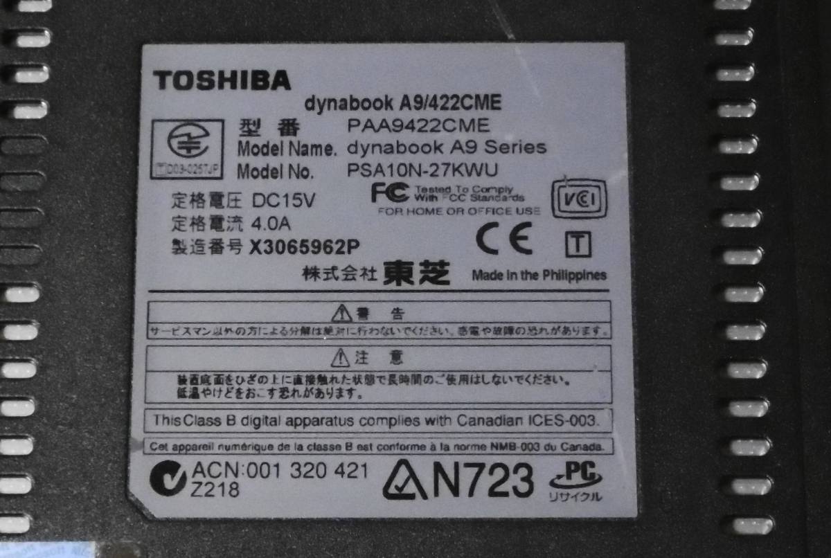 OS Windows 98 SE 東芝ノートPC dynabook A9/422CME Celeron 2.2GHz 