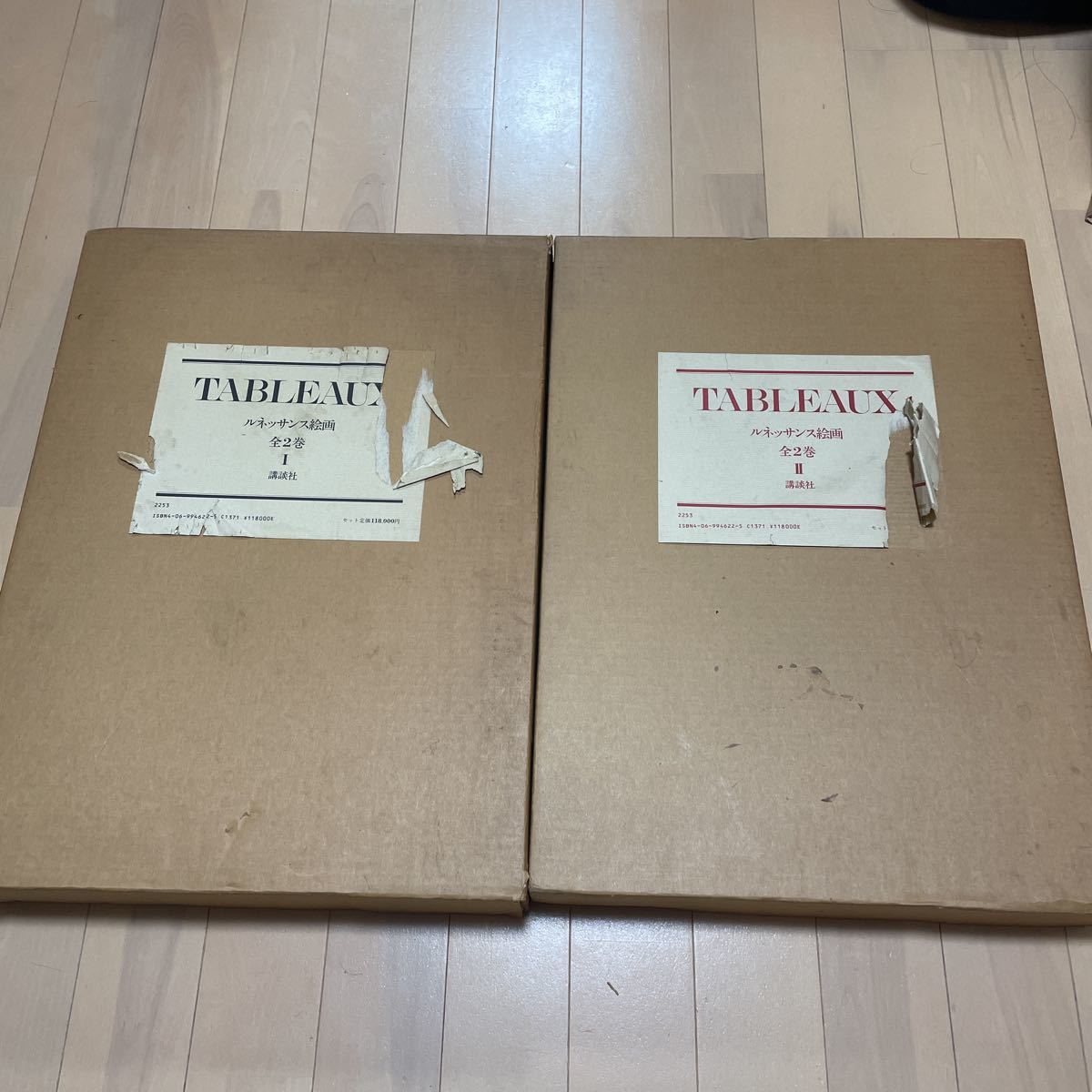 希少品 1981年発刊 ルネサンス絵画 TABLEAUX 講談社 全2巻 - メルカリ