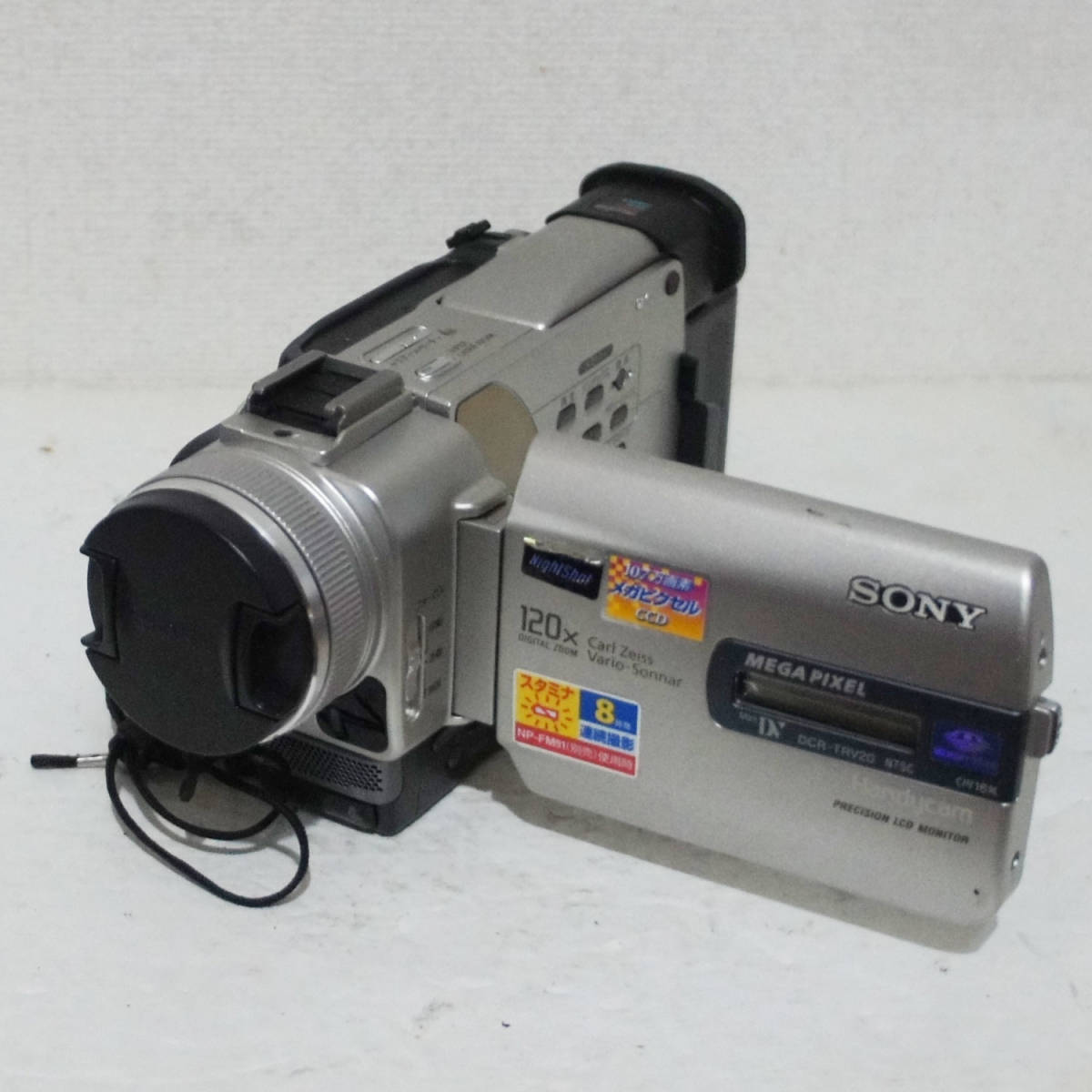 1円～Sony【 DCR-TRV20 】miniDV ハンディカム ダビングなどに 動作