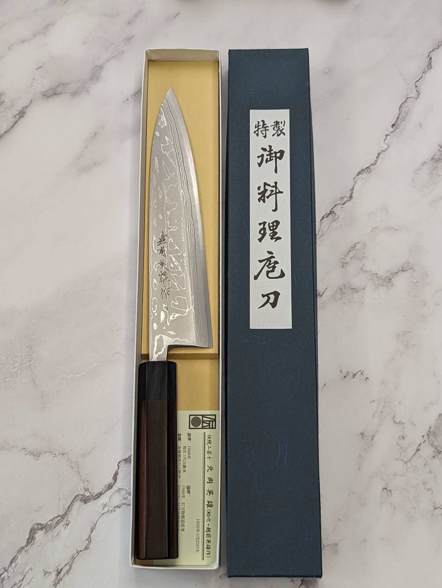 R433 未使用 山本北彩 盆栽鉢 間口：約4×5.6cm【説明欄に詳細写真有