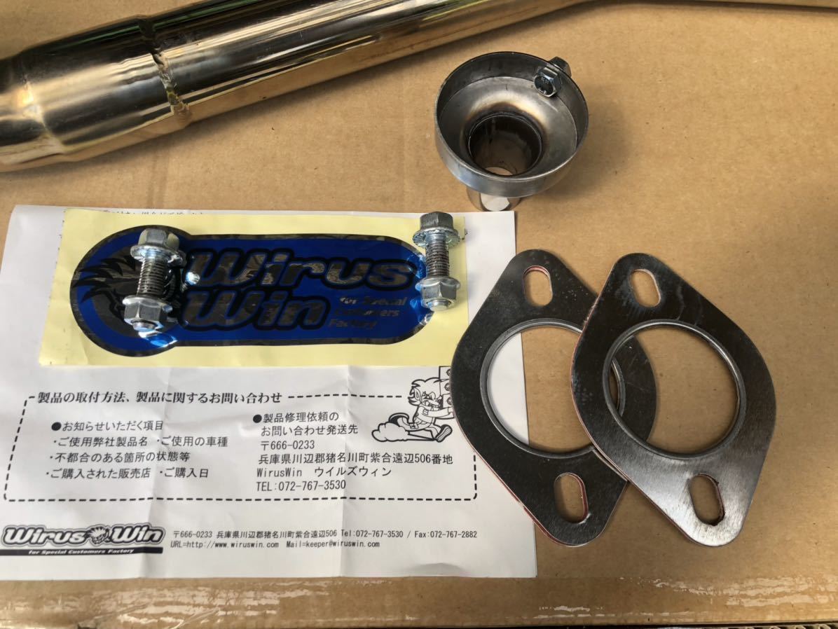WIRUS WINラパンSS HE21S レーシング マフラー(社外品)｜売買された  