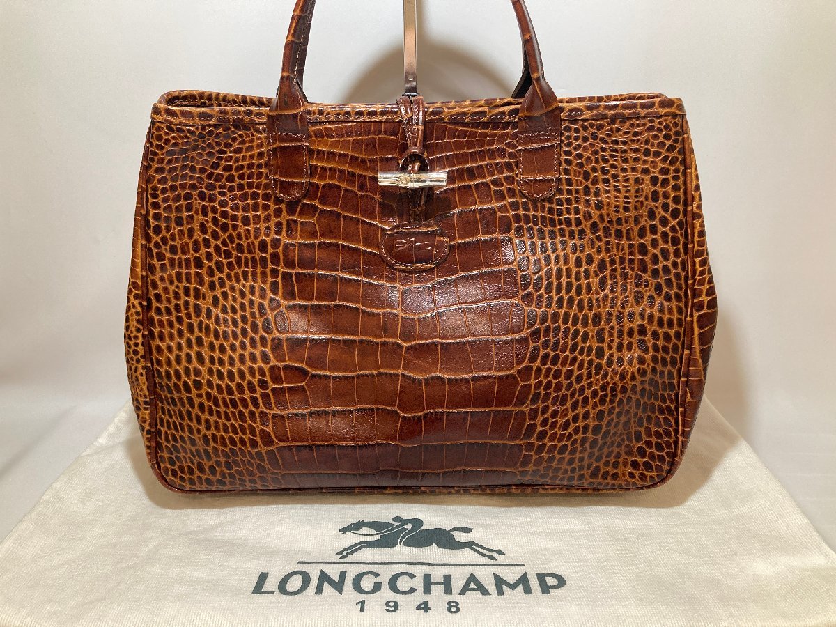 美品【2m060803】LONGCHAMP ロンシャン ハンドバッグ レザー クロコダイル型押し ブラウン レディース トルコ製