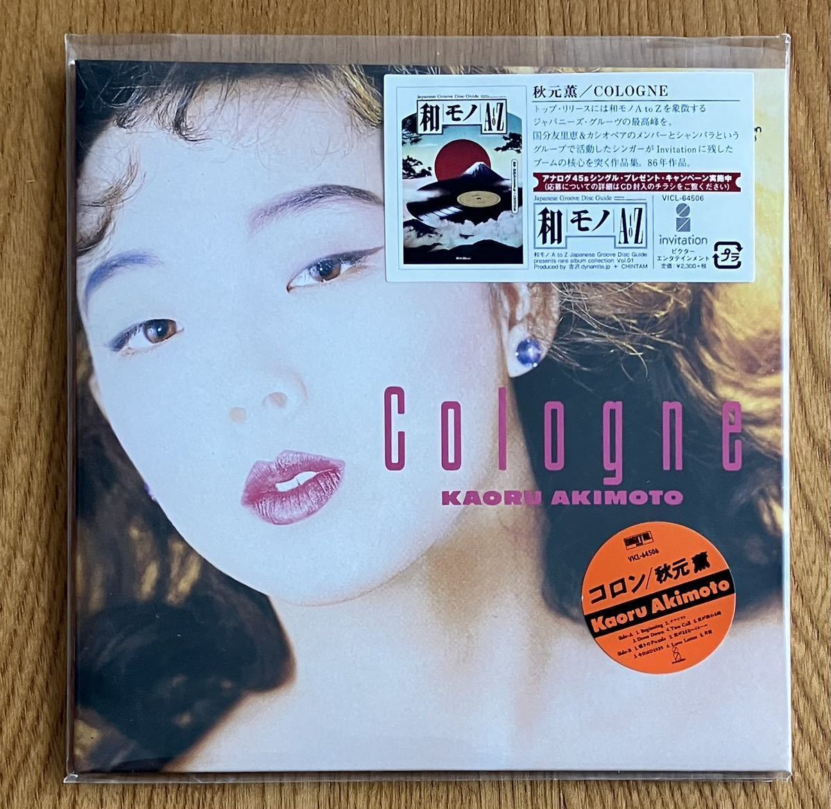 紙ジャケCD 秋元薫 KAORU AKIMOTO / コロン Cologne / Dress Down 収録 / CITYPOP 和モノ