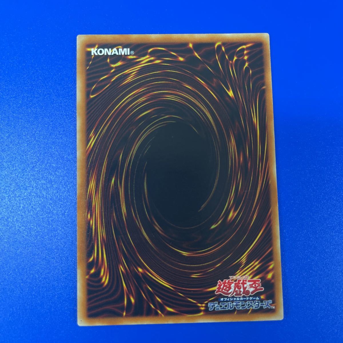 遊戯王 レリーフ アルティメット W6S-JP001 真紅眼の闇竜 送料無料