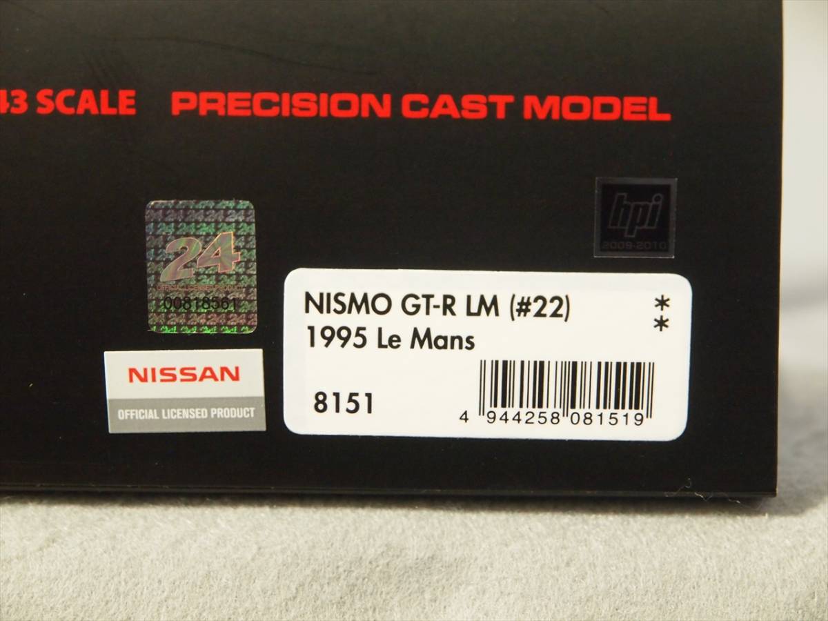NISMO NISMO GT-R LM 1995年 ルマン24時間 10位 #22 福山英朗/近藤