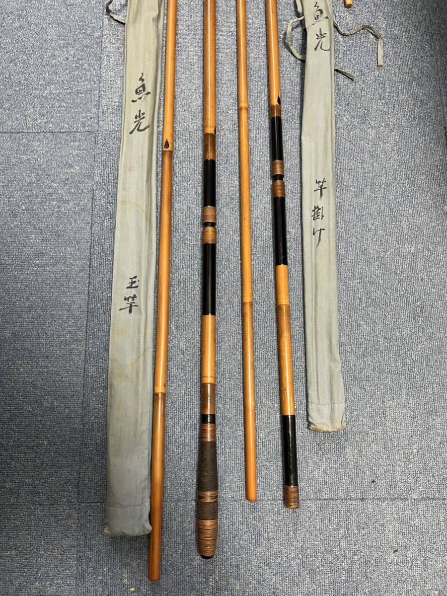 ヘラブナ竿掛 魚光 2本物竿掛け 玉の柄セット ヘラブナ 竿掛け