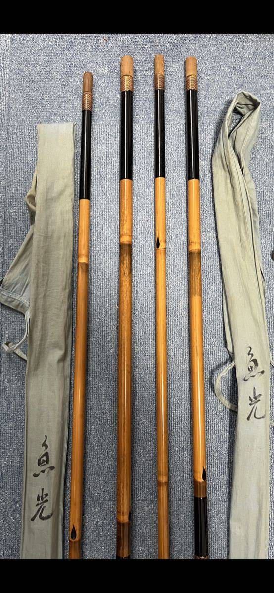 ヘラブナ竿掛 魚光 2本物竿掛け 玉の柄セット ヘラブナ 竿掛け
