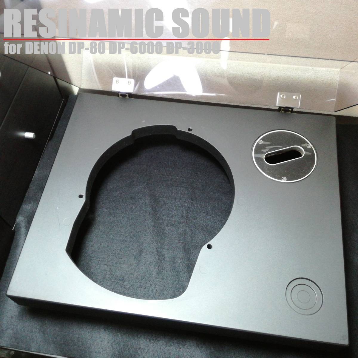 RESINAMIC SOUND DENON DP-3000 DP-80 DP-75 DP-5000 DP-6000 用 
