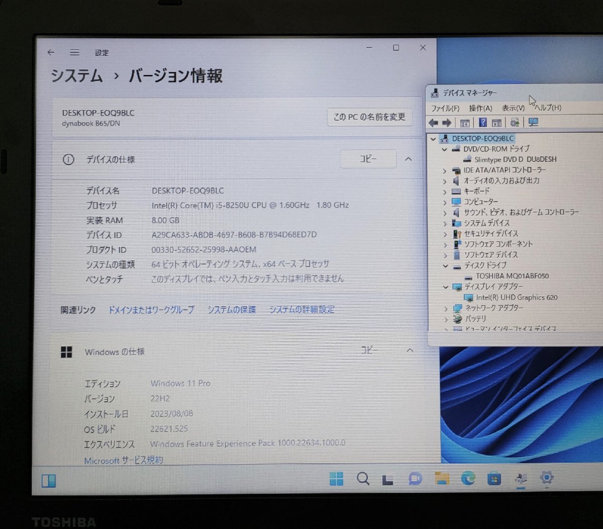 中古外装美品】Windows11Pro dynabook B65/DN 15.6 HD(1366x768