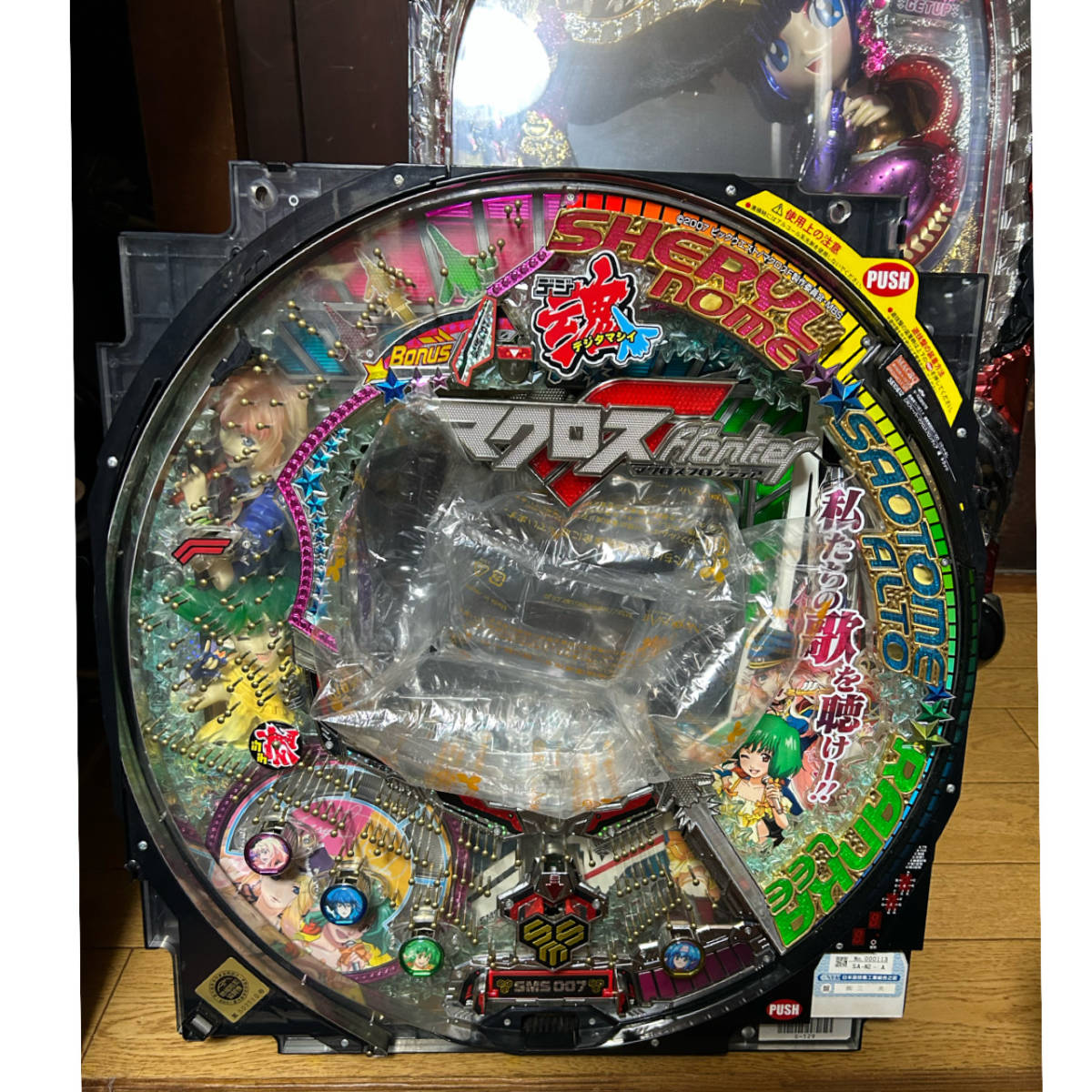 部品本体別売 送料無料 CRFマクロスフロンティア2W セル基盤のみ