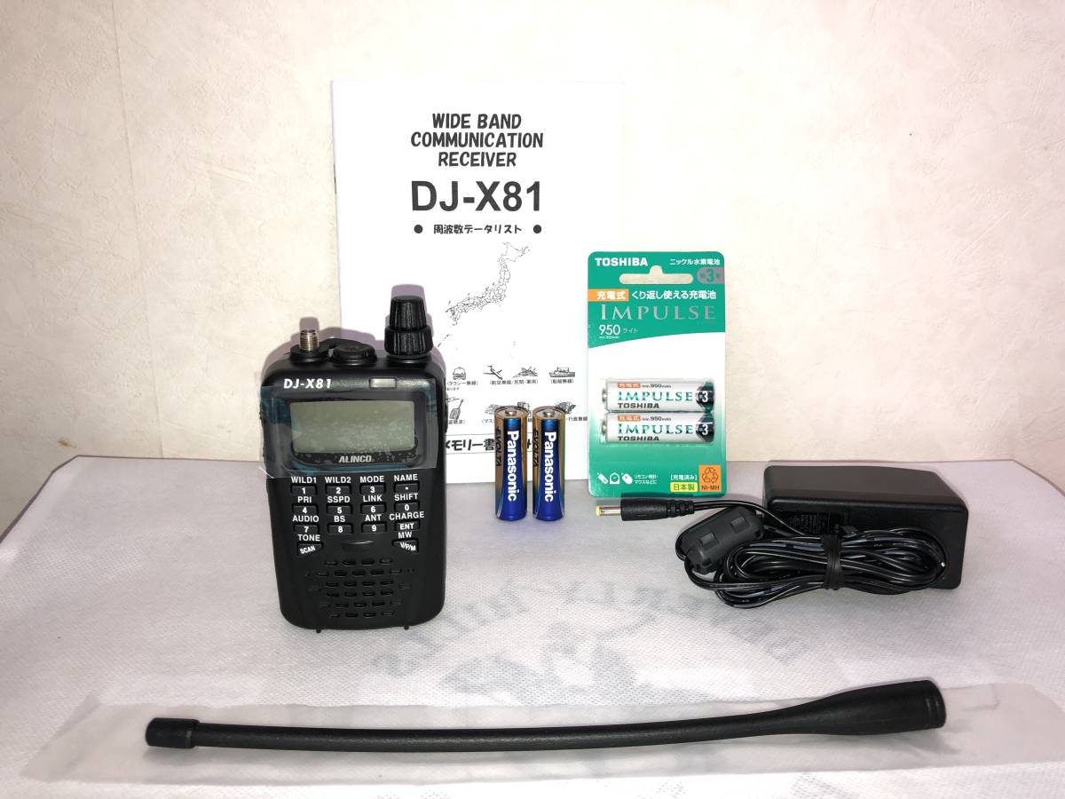 DJ-X81 ALINCO 0，1～1300MHz ワンセグTV音声・EWS受信対応レシーバー 