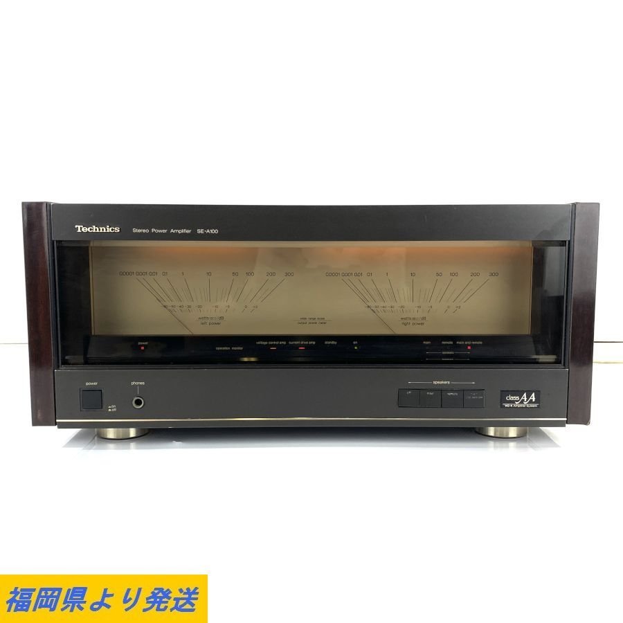 Technics SE-A1000 パワーアンプ 動作確認済み Technics SE-A1000