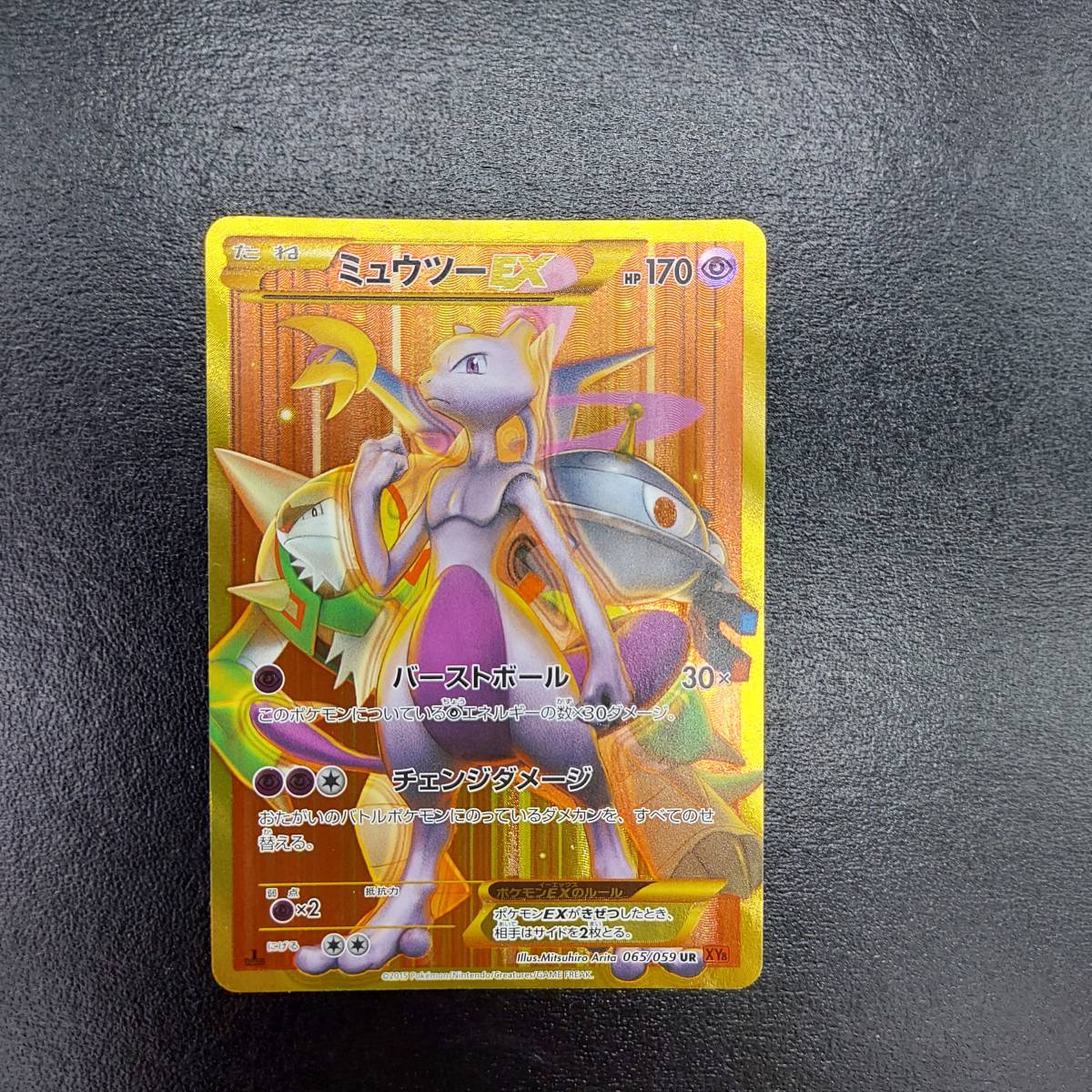 極美品) ミュウツー classic クラシック psa10
