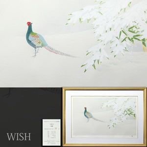 真作】【WISH】上村淳之「雪月花風」リトグラフ 12号大 大作 直筆