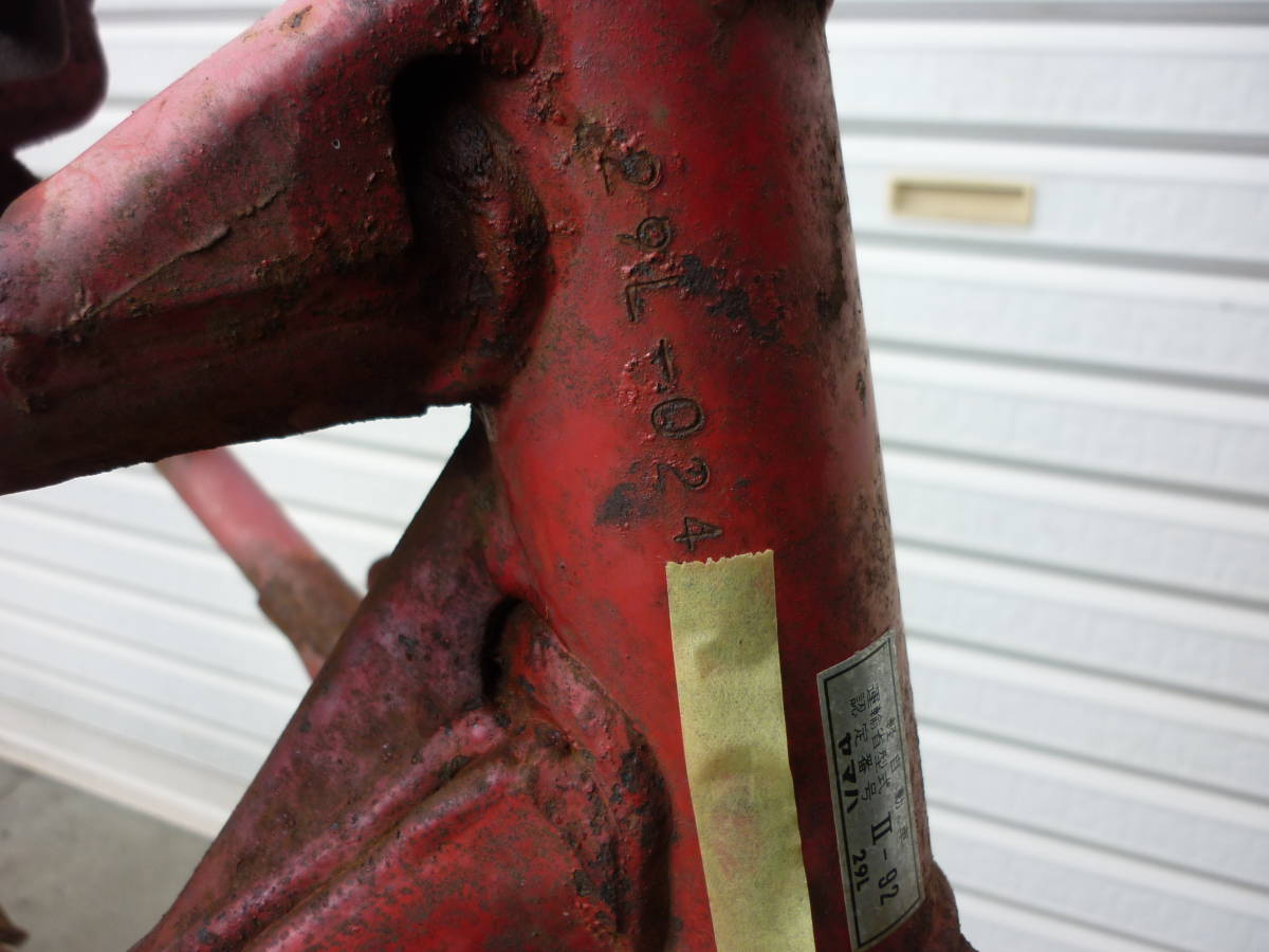 RZ250R フレーム 書類なし おむすび ジャンク 検)RZ250RR 29L 4L3  