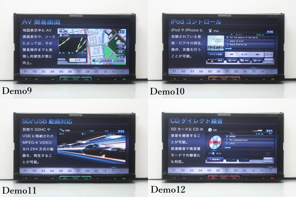 2021年7月開通地図☆彩速ナビMDV-L500動作品☆フルセグTV/DVD/CD/MP3