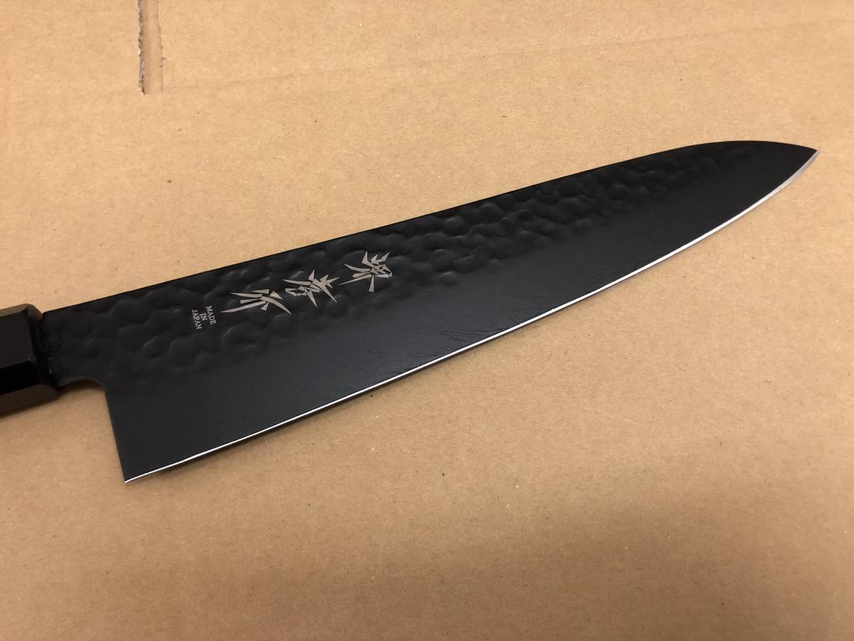堺孝行 黒影 堺孝行 牛刀 包丁 和牛刀 210mm 黒影 V金10