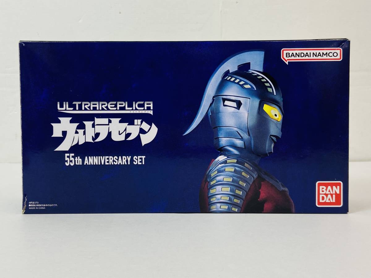 ウルトラマンジード ウルトラヒーローズEXPO2018 限定グッズ