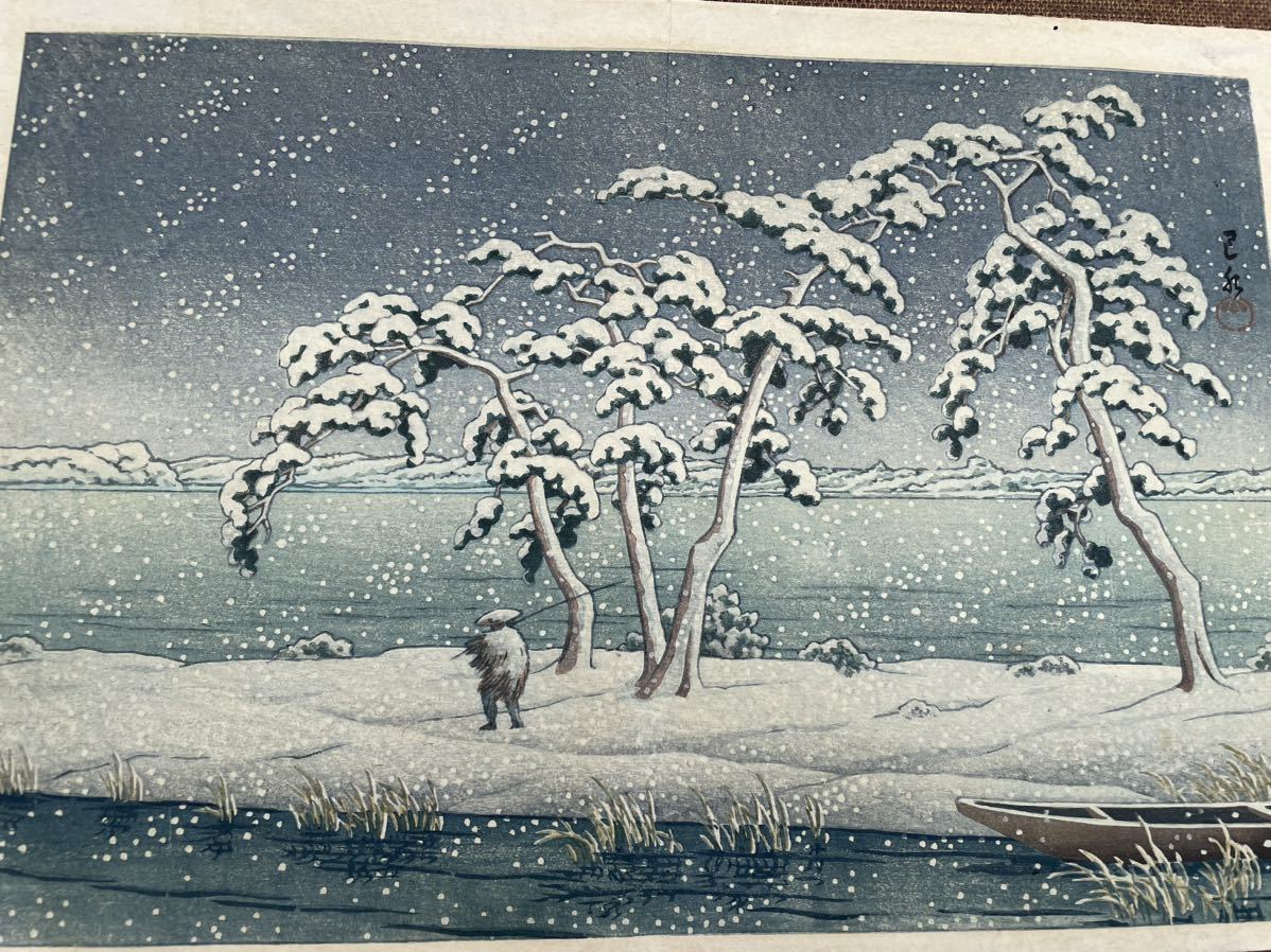 本物！　川瀬巴水　木版画 水戸湖沼之雪　昭和22年作 ◇川瀬巴水〈水戸個沼の雪〉昭和22年作（1947）初摺り木版画・渡邊