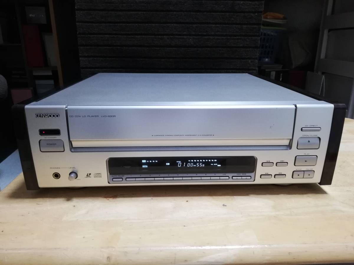 値下げ/送料無料】ケンウッド レーザーディスクプレーヤ LVD-930R