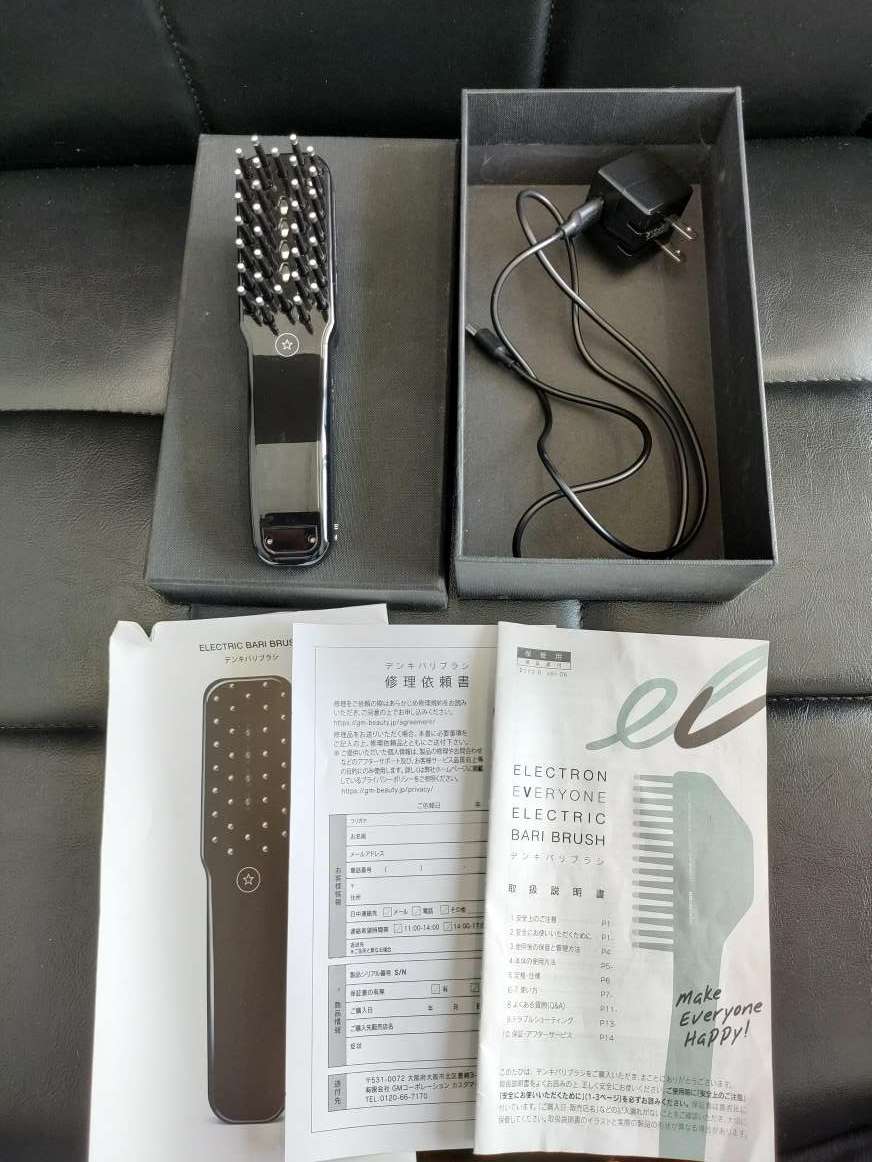 2148 ELECTRIC BARI BRUSH デンキバリブラシ 説明書有 通電確認済