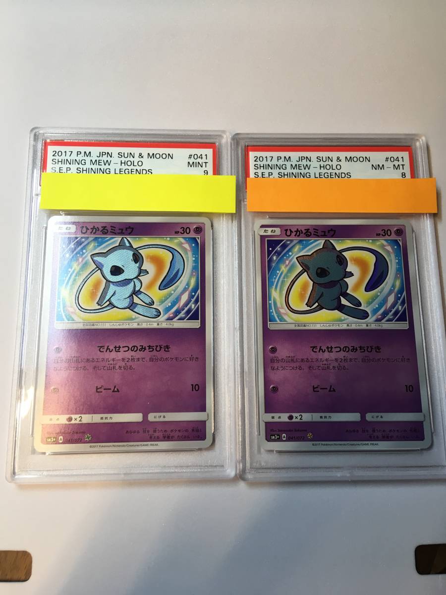 Flight PSA 0 com: PXN-2119Pro simulator controls Pokemon - VSTAR