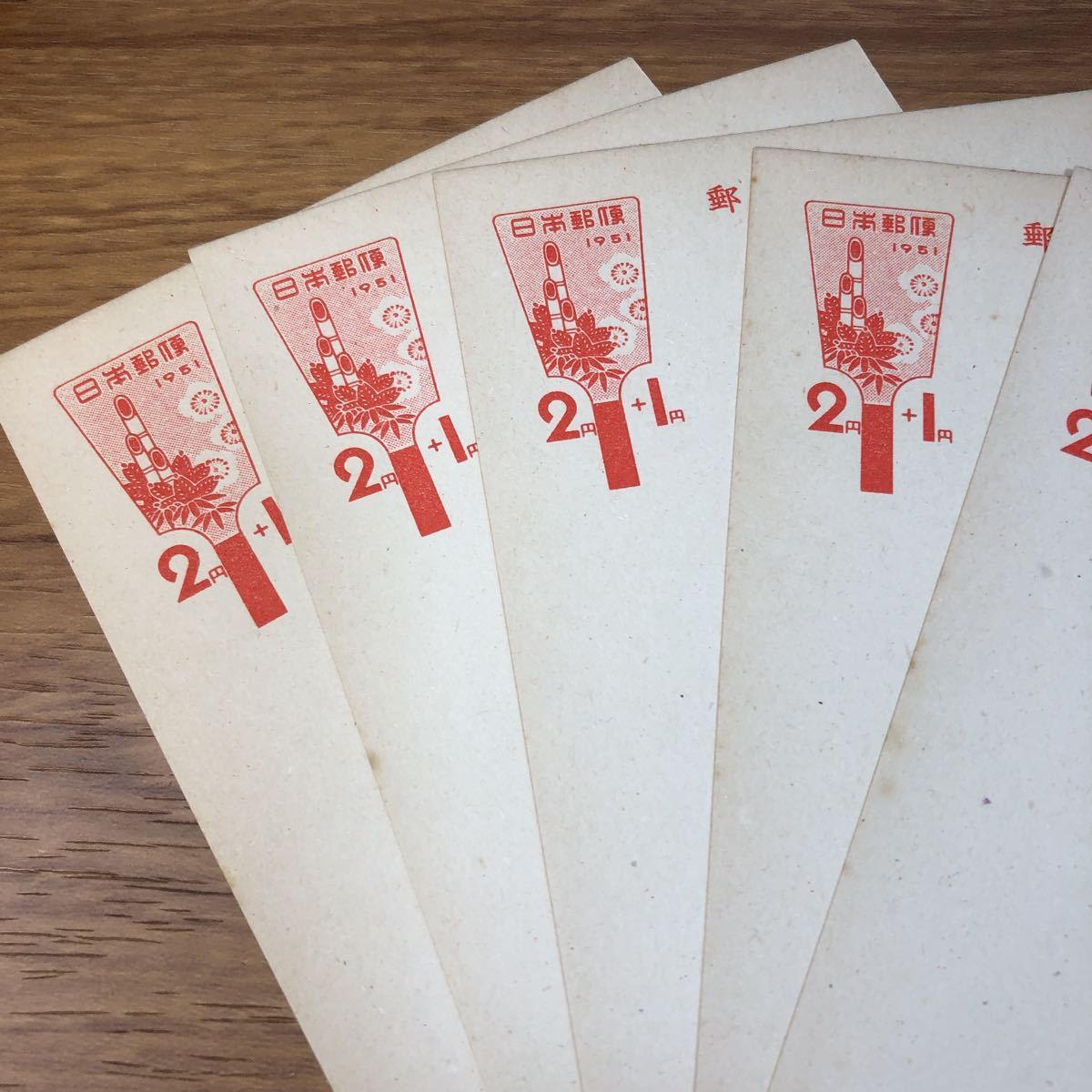 年賀はがき1951年用 昭和26年 羽子板未使用10枚