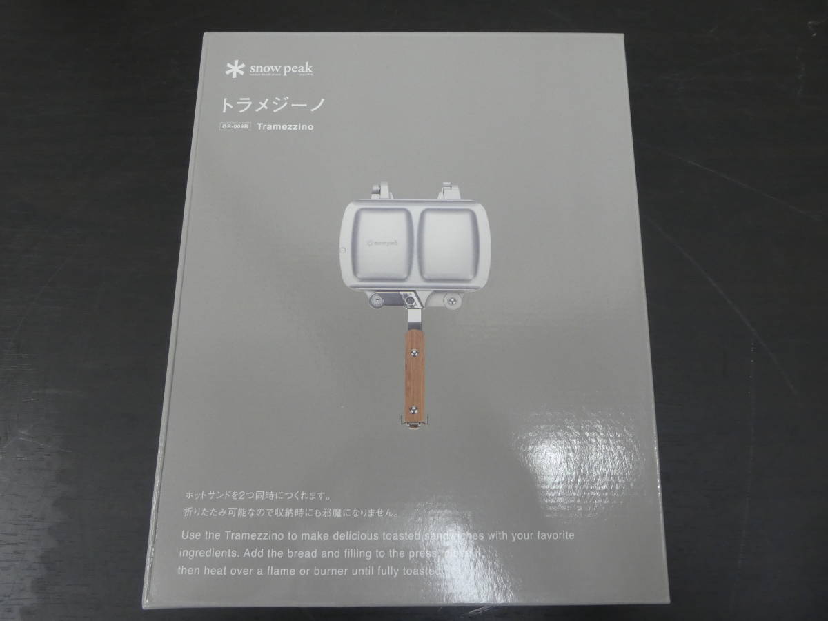 ☆ snow peak スノーピーク トラメジーノ ホットサンドクッカー GR-009R アウトドア 調理器具 キャンプ用品 未使用品 1円スタート ☆