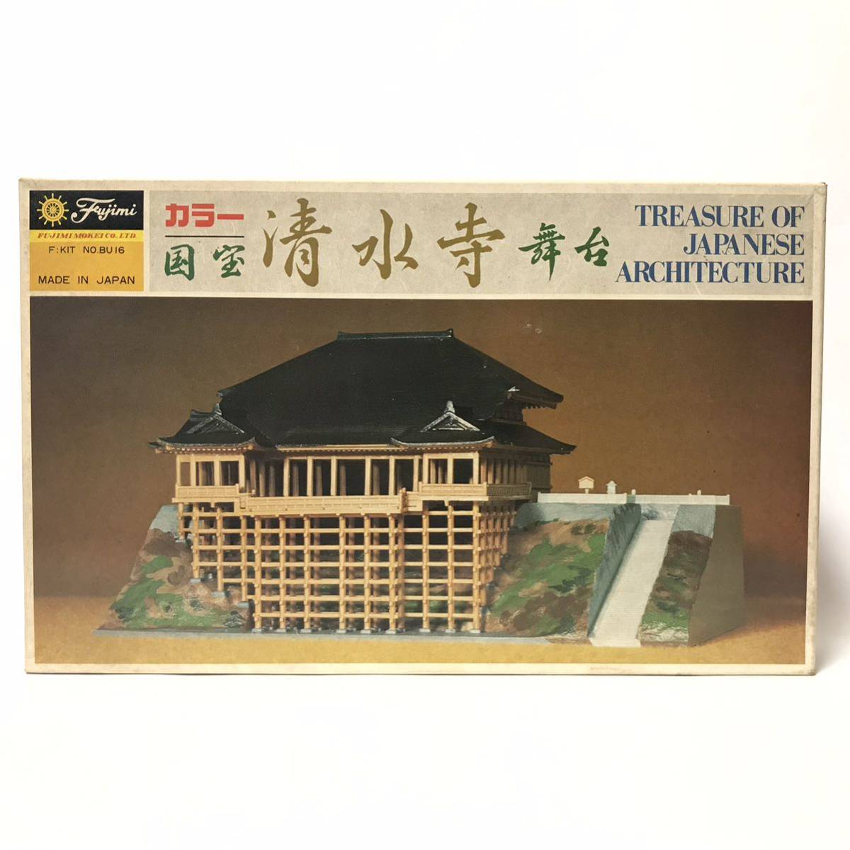 当時物 未組立 フジミ 建築モデルシリーズ 1/400 国宝 清水寺 舞台