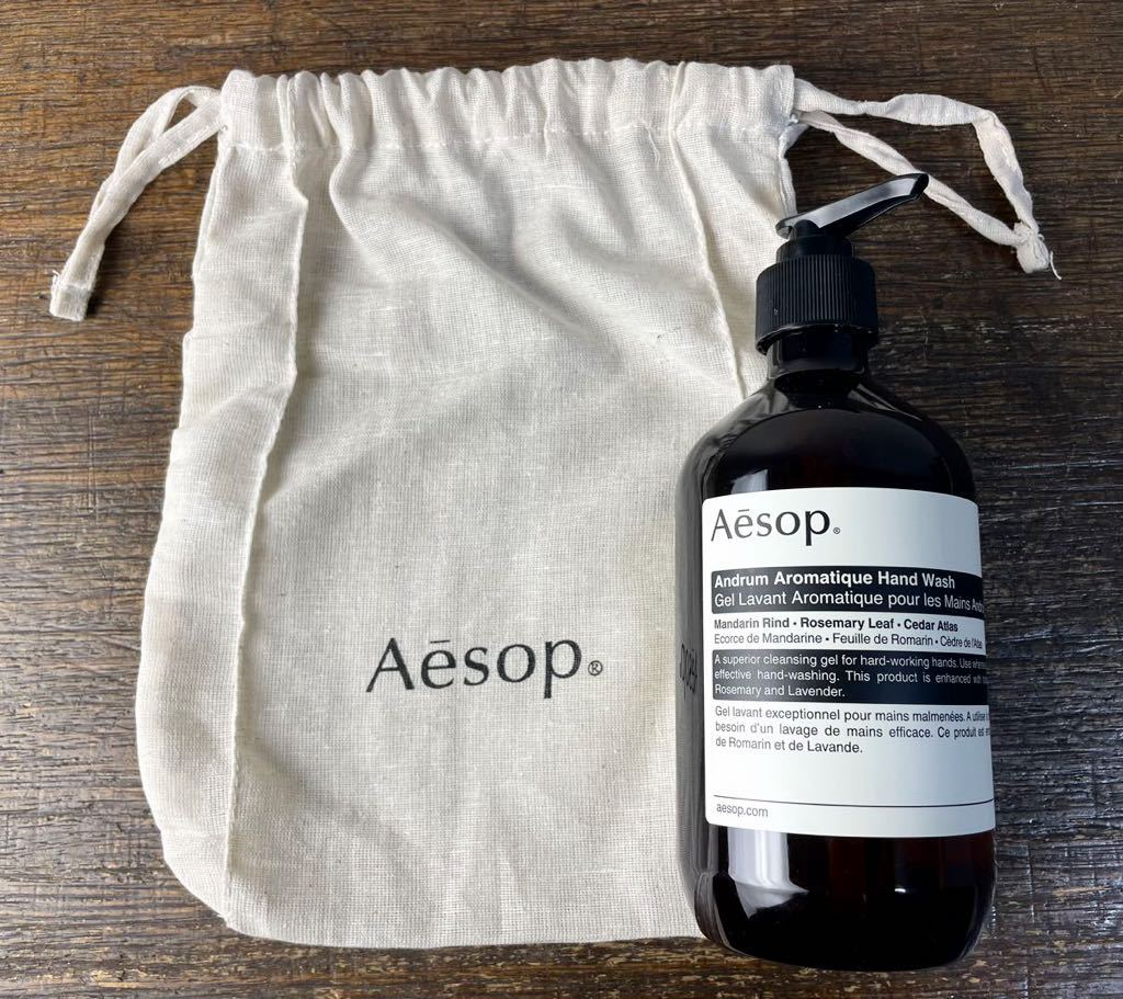 新品未使用 Aesop イソップ ハンドソープ ハンドウォッシュ 2本セット