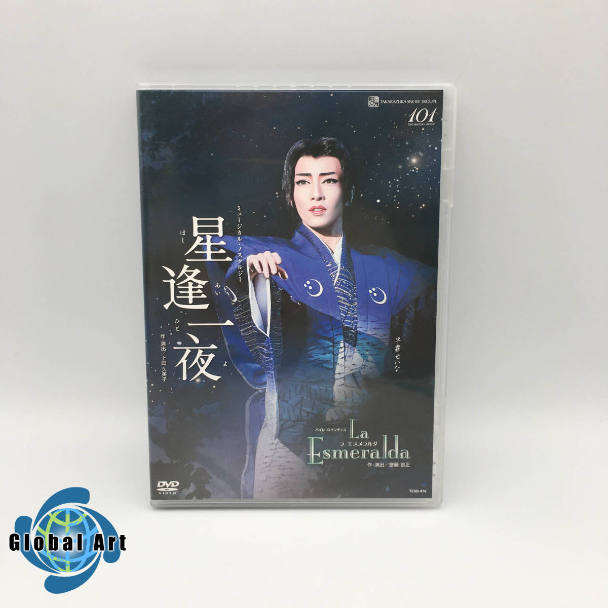 ☆D07091/宝塚歌劇/DVD/雪組公演/ミュージカル・ノスタルジー 星逢一夜