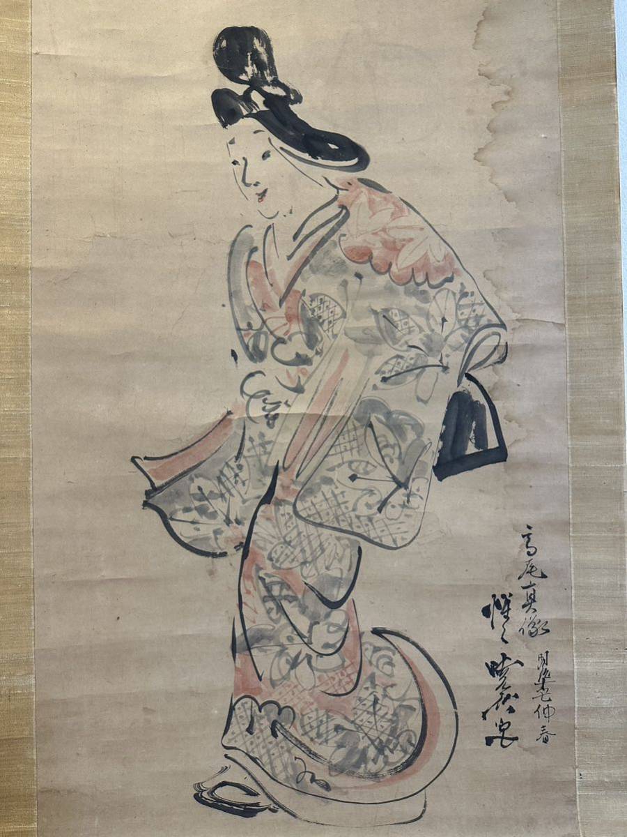 千d231】小松芳光「野ばら 銘々盆」共箱 蒔絵 皿 菓子皿 【公式通販】