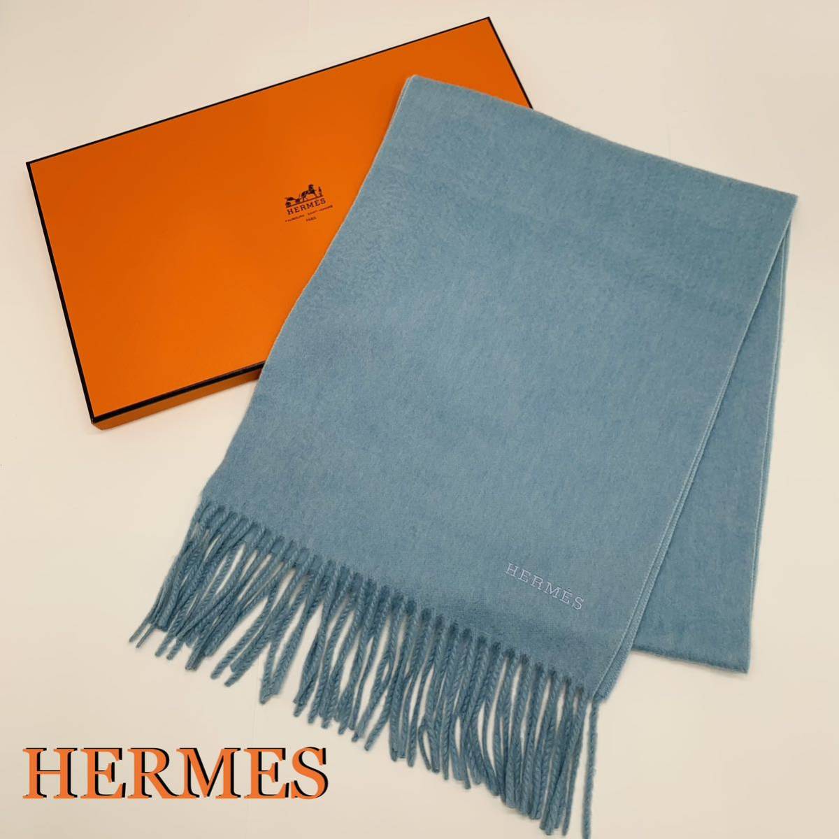 1円スタート【 HERMES / エルメス 】 ☆ マフラー ☆ ロカバール
