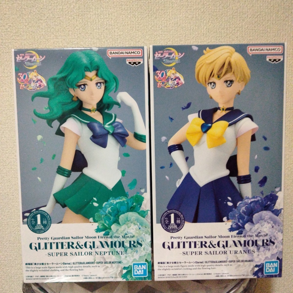 セーラームーンGLITTER&GLAMOURS☆ネプチューン＆ウラヌスフィギュア